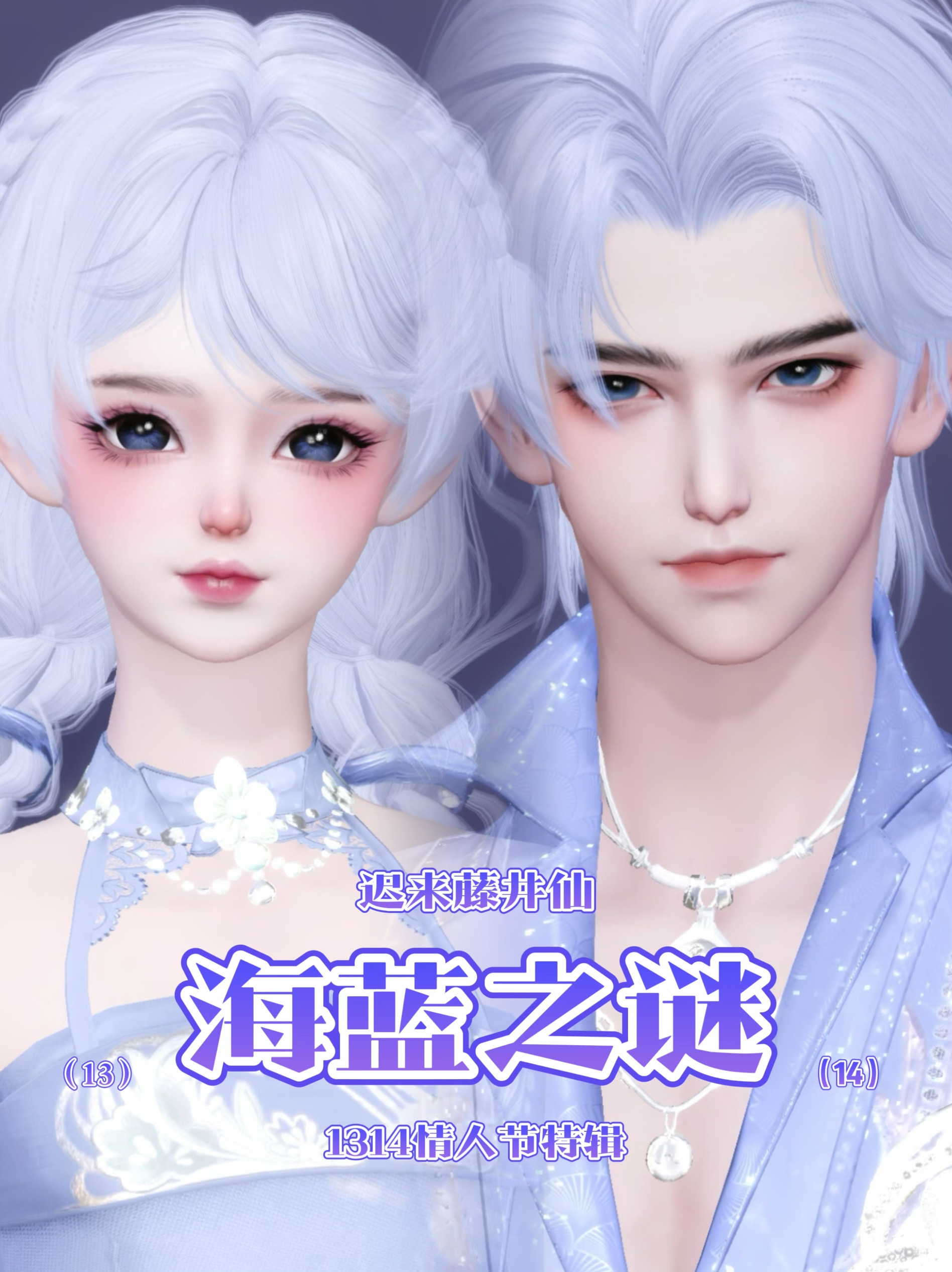 劲舞情侣名字大全，浪漫风格与独特组合插图