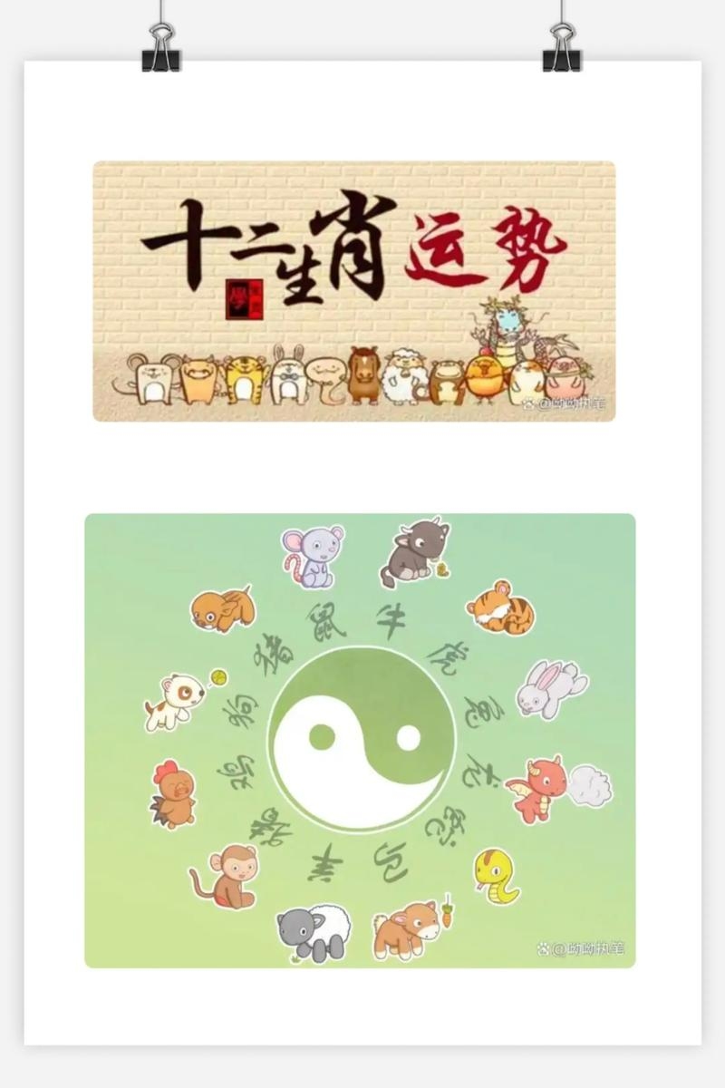 属蛇人2013年运势大解析，本命年的挑战与机遇插图