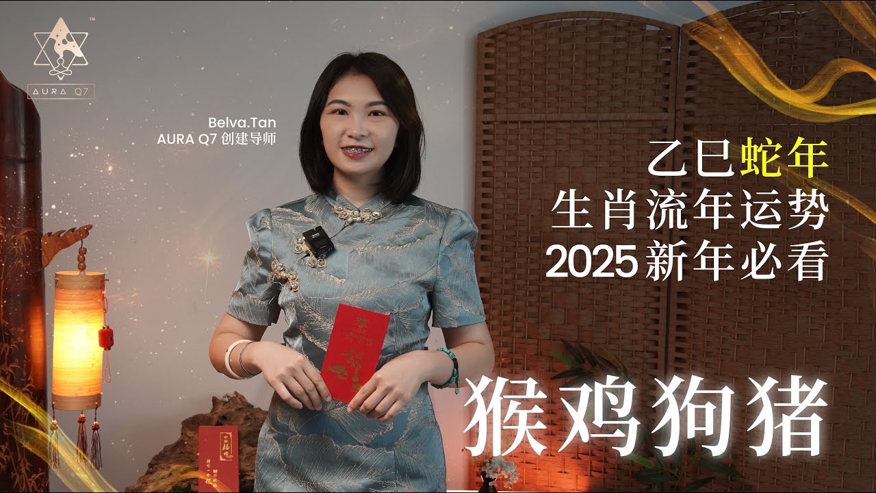 丝丝入扣解生肖,鸡、猴还是另有玄机?插图 丝丝入扣解生肖,鸡、猴还是另有玄机?插图