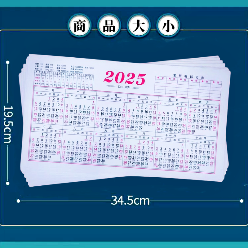 属猪人2013年运势指南插图