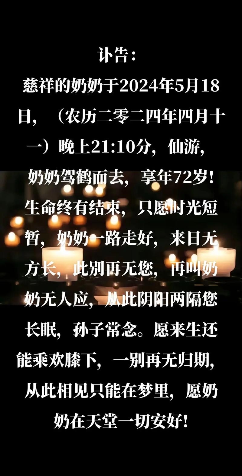 奶奶死而复生预示着以下可能插图