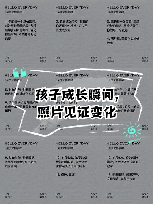 探寻时光印记，2006年出生的孩子们今年多大了？插图