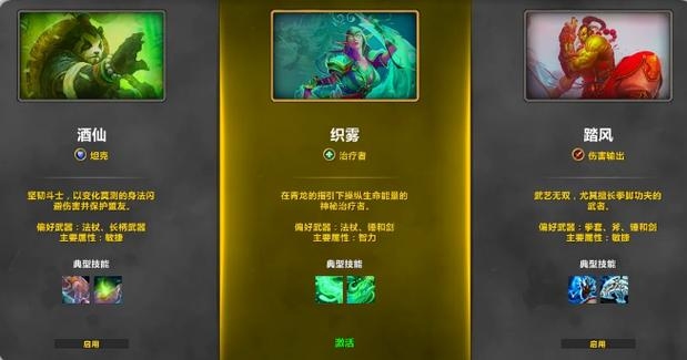 魔兽世界武僧名字灵感，烈焰风暴拳影，翻江倒海之势，孤球武者风采插图