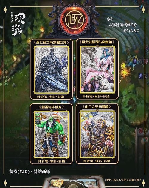 魔兽世界战士霸气名字排行插图