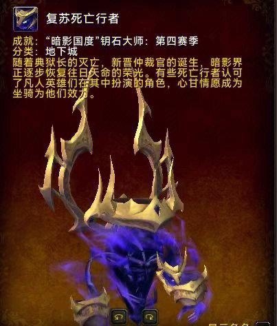 魔兽世界风格名字精选，，猎影骁骑 - 融合猎人远程攻击与战士勇猛的特质。，静风逐影猎人 - 文雅且体现敏捷追踪的特点。，霜雪猎杀者 - 展现寒冷环境中坚韧的狩猎本色。，代号千人斩盗贼 - 结合职业特色，寓意致命刺杀能力。插图