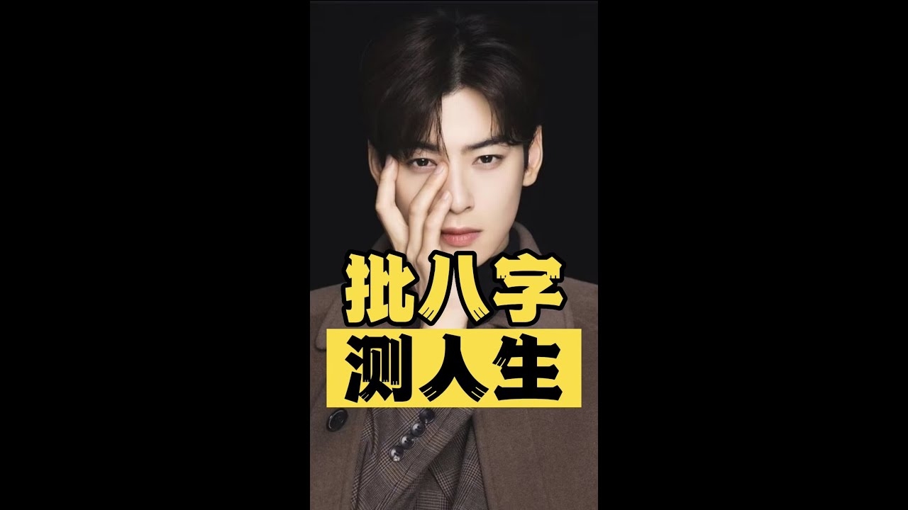 杭州算命师傅推荐插图