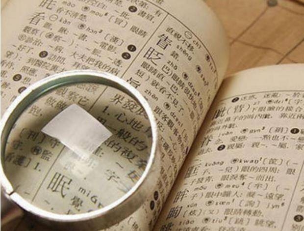 吉吉算命网解析姓名数理与婚姻缘分测试标题，周易解读下的名字吉凶预测及姻缘分析。插图