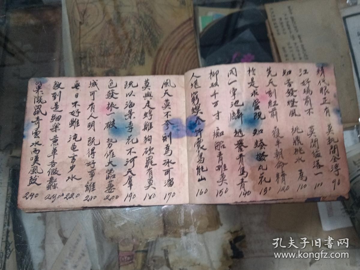 诸葛神算测字简介，起卦方法与歌诀解读插图