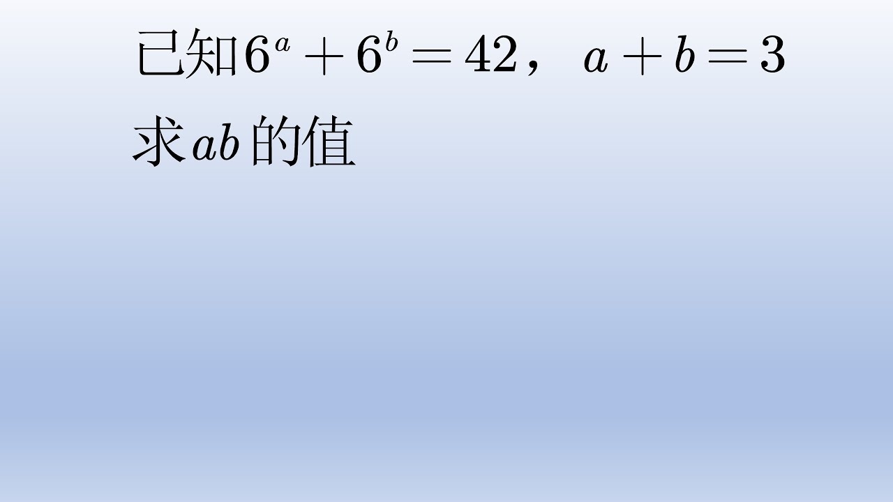 幂，数学与覆盖的汉字含义插图
