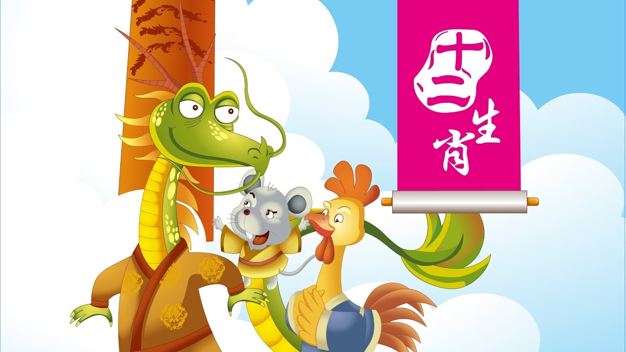 揭秘神秘的十二生肖排行榜，探寻千年传承的生肖排行之谜插图