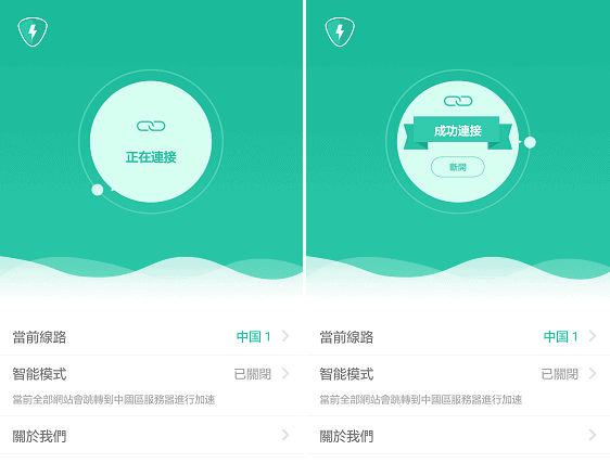 QQ同城聊天室关闭或消失插图