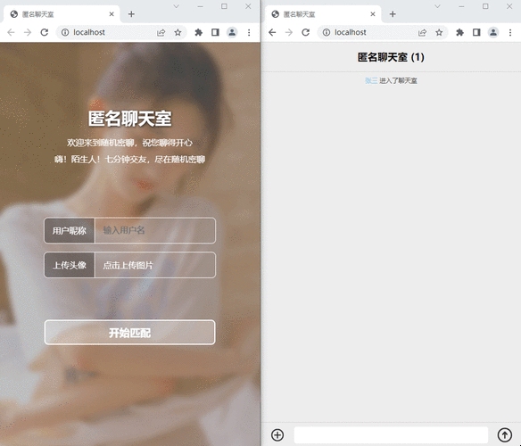 QQ同城交友聊天室进入指南，点击动态，找到并进入同城功能，点击进入聊天室建议，快速进入QQ同城聊天室的步骤插图