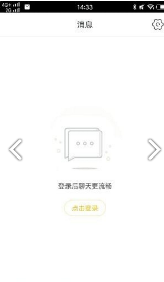 莱芜同城信息交流平台，商铺出租与区域发展动态插图