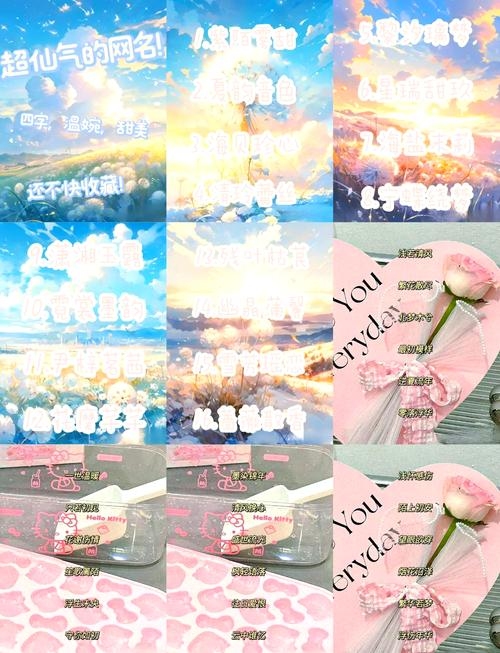 炫舞团队名,星雪璇美,理由,简洁好听,体现团队特色与游戏背景。插图 炫舞团队名,星雪璇美,理由,简洁好听,体现团队特色与游戏背景。插图