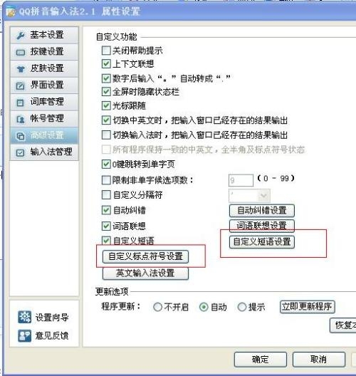 QQ特殊符号详解及使用方法，包括猫爪等个性昵称符号攻略插图
