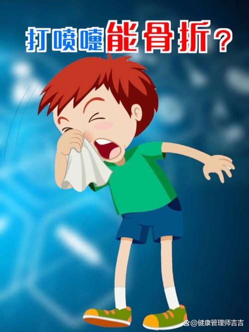 喷嚏图卦，生活信息新视角插图