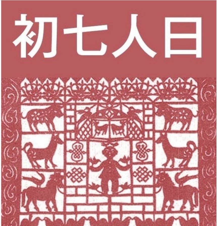 揭秘特殊日子，2021年7月7日的独特意义插图
