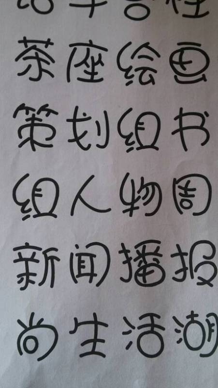 啧啧同音字探索与迮、仄等字探源标题，汉字奥秘之啧及其相关字的读音与释义探究插图