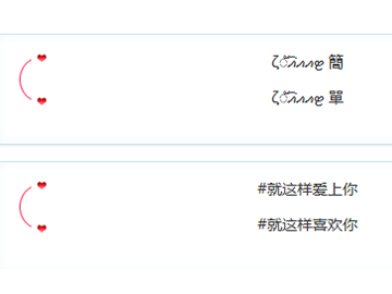 伤痕网名精选插图