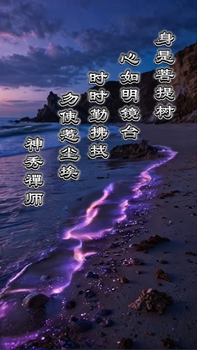 修心网名的艺术，自律归真、禅意心境与宁静致远。插图