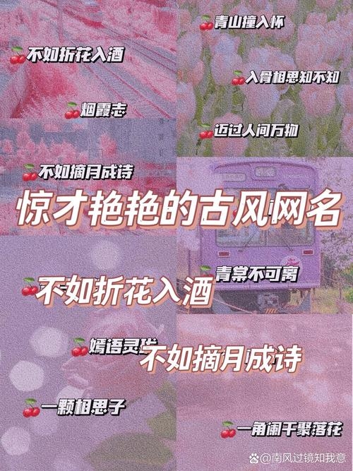 QQ网名创意集锦，诗意伤感、古风仙气到搞笑捣蛋，精选QQ网名，花草动物风景类，总有一款适合你！，黑字霸气十足的QQ网名推荐，神秘黑暗与个性时尚并存的选择。插图