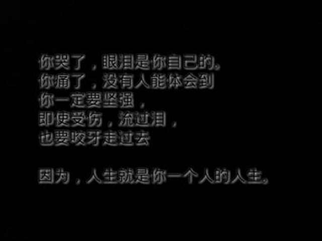 心痛网名精选插图