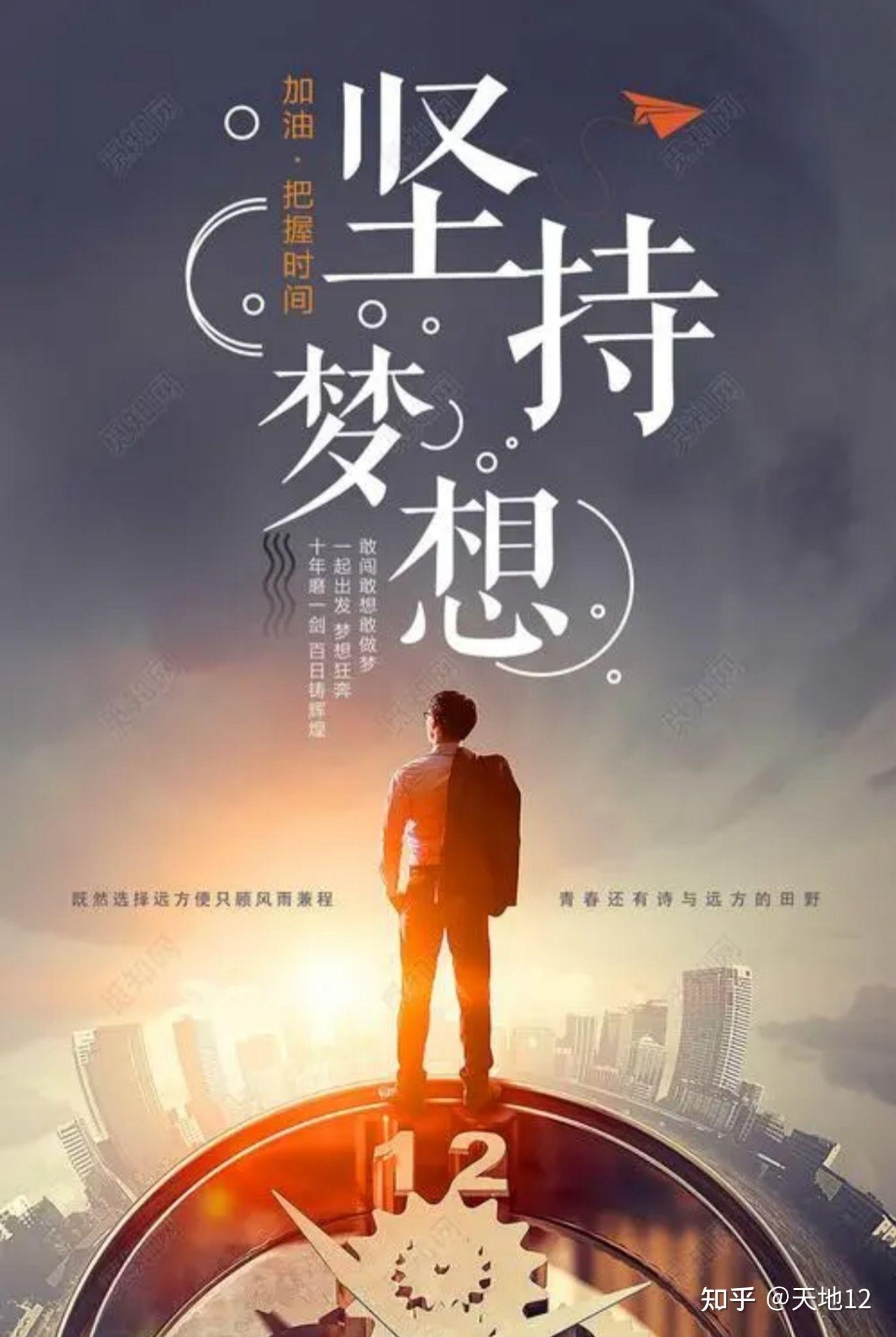 励志网名大全2013最新版，激发你前行的力量源泉插图