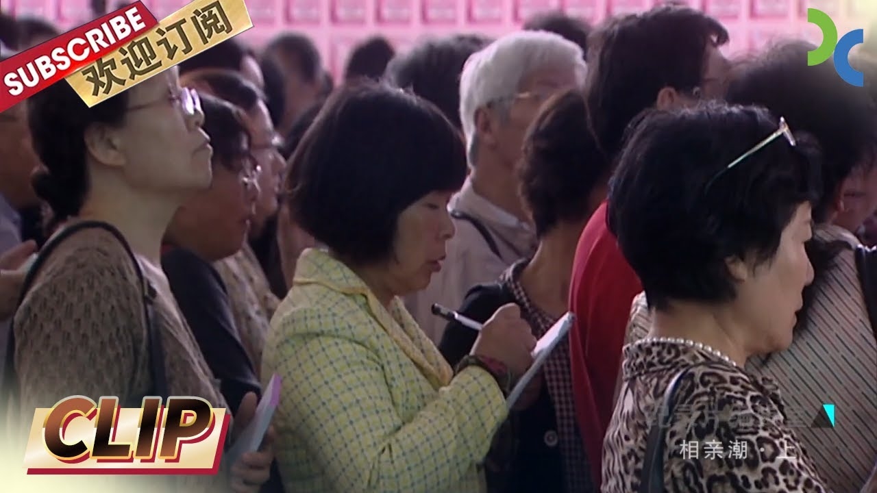 杭州万人相亲大会插图