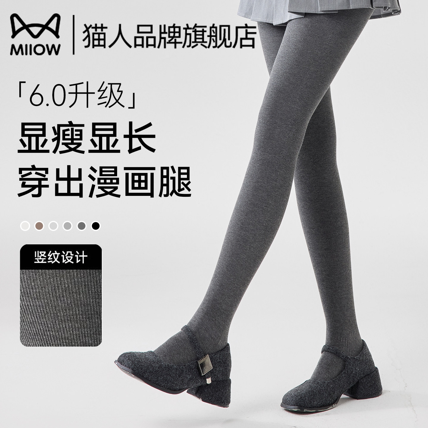 丝袜文化与社交网络探讨插图