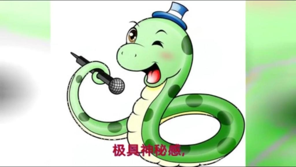 卑鄙无耻的生肖，蛇与鼠之争插图