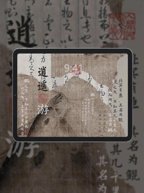 逍遥无痕、风流不羁、苍狼残影、霸气de小男生。其他如掌柜、毁灭世界者等也显得非常有气焰，适合作为霸气的网名使用。插图