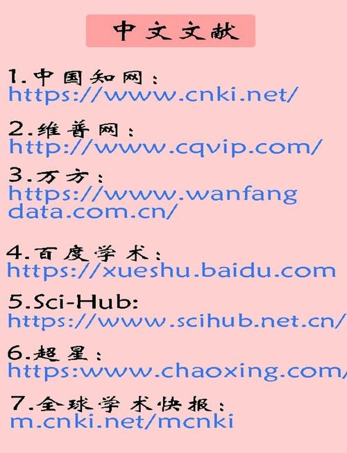 探索网址www.234514.com的多元魅力插图