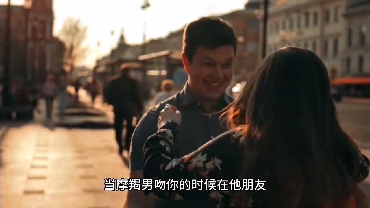 摩羯男爱一个人的10大表现插图