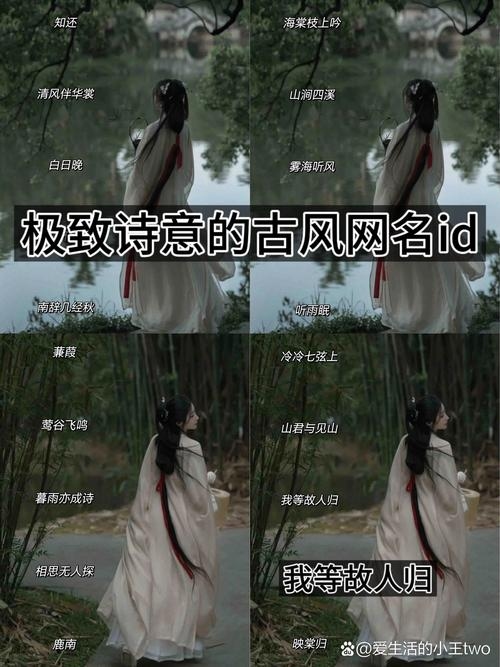 QQ昵称精选,梦回江南、晨曦微光,樱花飘舞的小仙女插图 QQ昵称精选,梦回江南、晨曦微光,樱花飘舞的小仙女插图