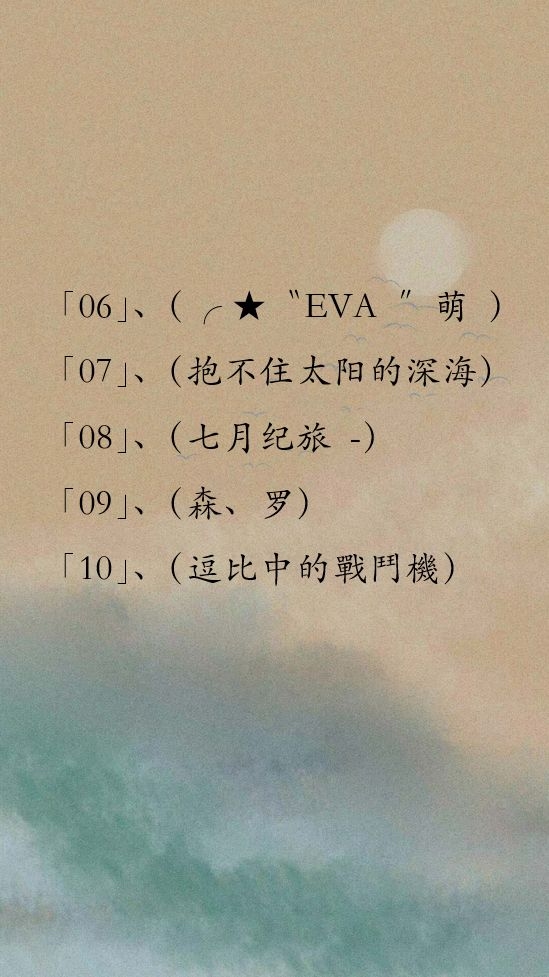 QQ昵称精选，小清新、可爱与文艺的命名灵感库！插图