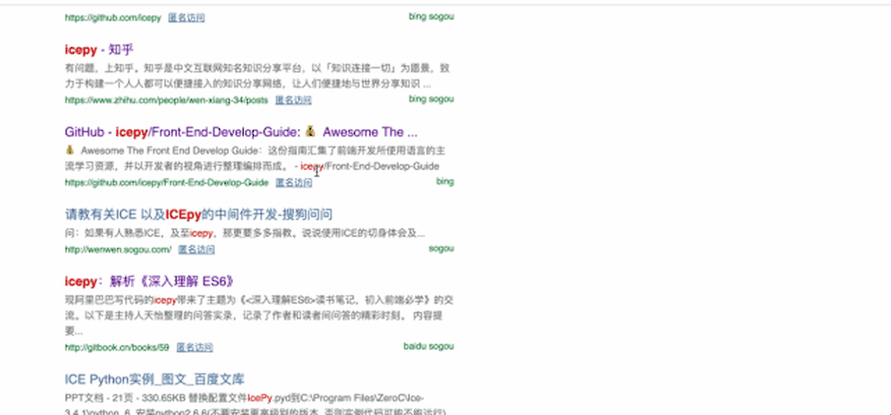 123查服务与隐私保护插图