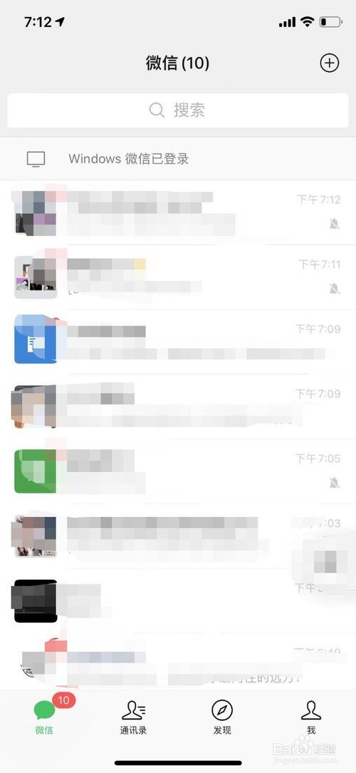 微信昵称精选推荐。插图