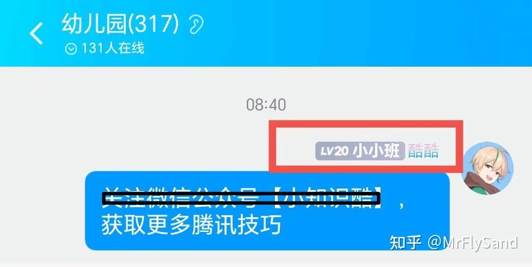 QQ昵称特殊符号名称插图