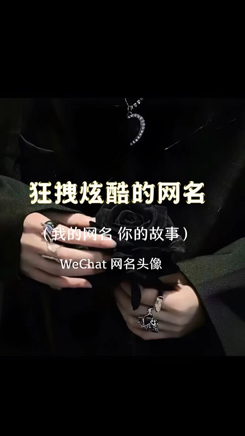 YY频道名字精选，霸气超拽一网打尽！，个性YY网名推荐，炫酷独特随心选。                ​​​  ​​    ​​   ​​​​     ​​       ​​      ​​        ​​          ​​         3、yy特殊符号个性网名大赏 。           这些标题简洁明了地概括了文章的主要内容并吸引读者的注意力。插图