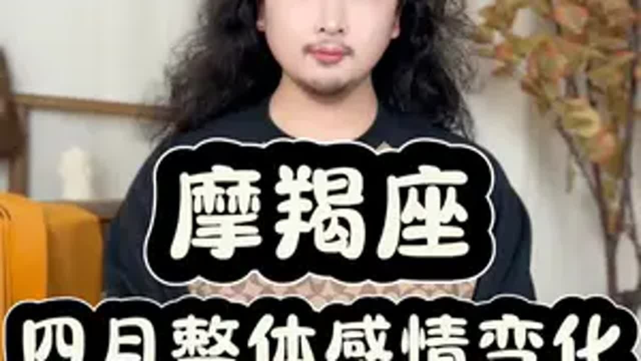 摩羯座的时间范围,从几月到几月插图 摩羯座的时间范围,从几月到几月插图