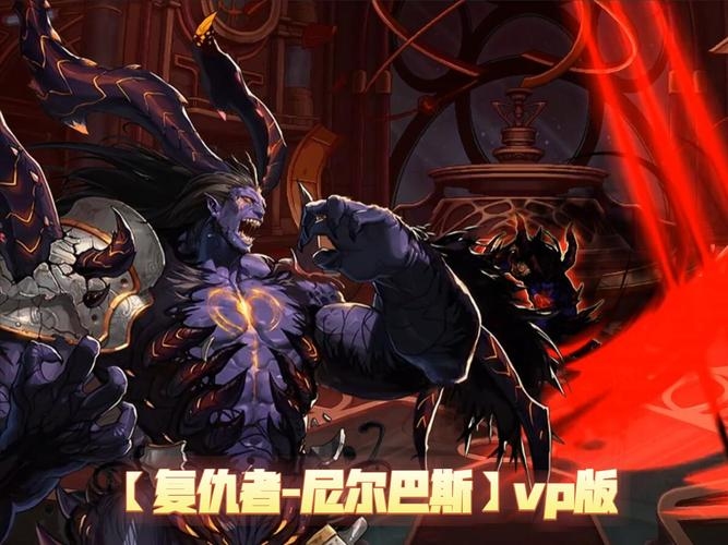 DNF复仇者角色名字集插图