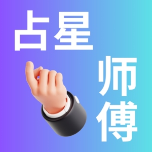 星座性格分析，天蝎女的坚韧与善良特质及与其他星座的互动关系解析。插图