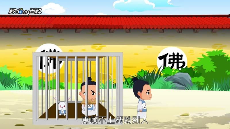 泥菩萨过河涉及的生肖是蛇与牛。插图