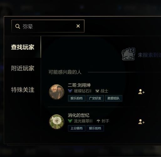 lol高端局中的温柔至极ID插图 lol高端局中的温柔至极ID插图