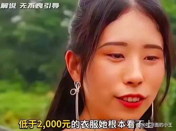 南漳征婚指南，网络征婚注意事项与初次约会着装建议插图