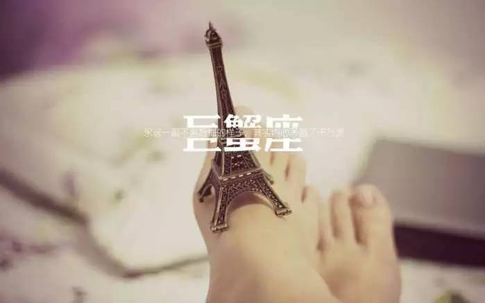 巨蟹座恨意多少人插图