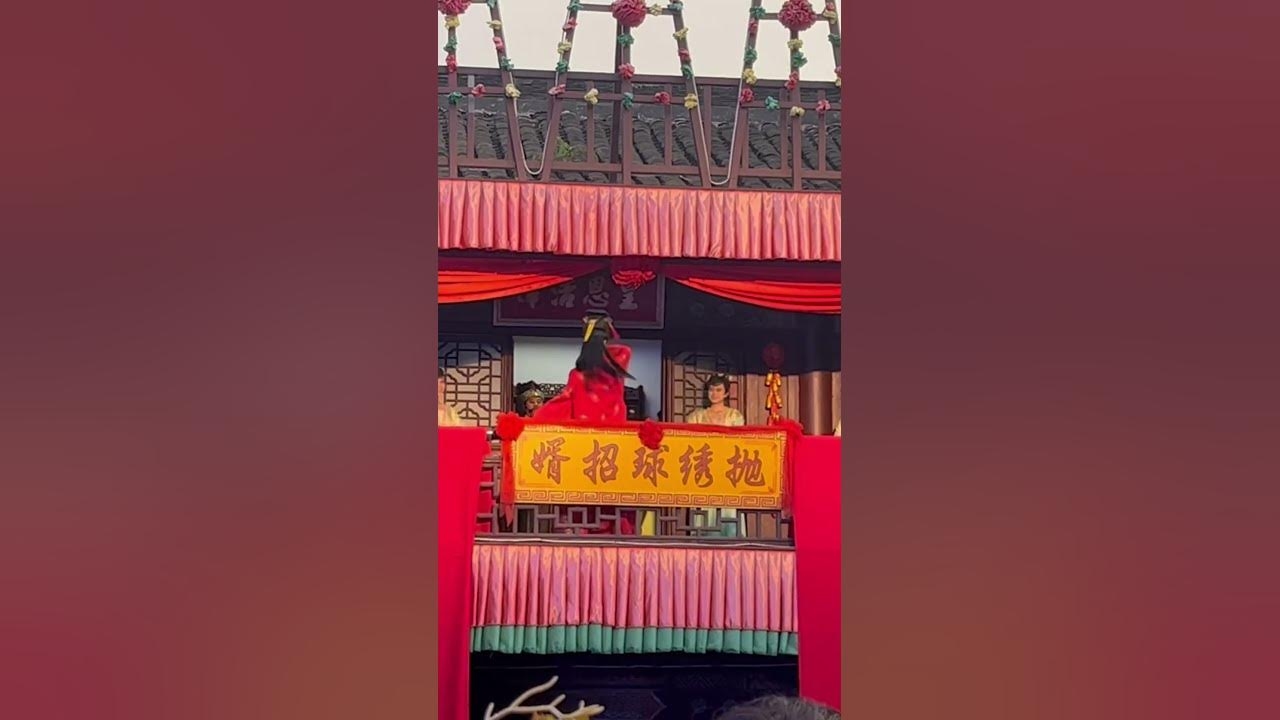 靖西征婚，抛绣球招亲，古老习俗与现代情缘的交融插图