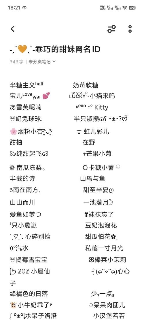 QQ靓号名字根据不同风格选择插图