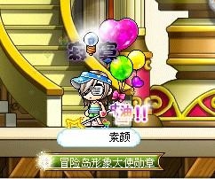 冒险岛家族独特名字插图