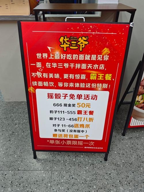 葫芦岛交友平台，豪爽幽默，多样活动助您广结良缘插图